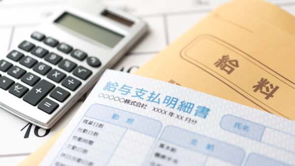 飲食店向け：スマホ対応 勤怠管理システム